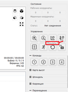 обнулить z (6035 просмотров) <a class='original' href='./download/file.php?id=111601&mode=view' target=_blank>Загрузить оригинал (20.2 КБ)</a>