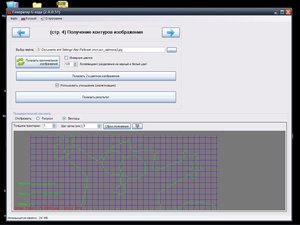 Безымянный1.JPG (3377 просмотров) <a class='original' href='./download/file.php?id=111812&sid=686e05f8d1dcd6fdae7f460ac6b0e63b&mode=view' target=_blank>Загрузить оригинал (125.04 КБ)</a>