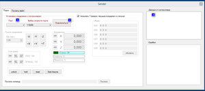 2017-05-18_234914.jpg (2903 просмотра) <a class='original' href='./download/file.php?id=111839&mode=view' target=_blank>Загрузить оригинал (187.44 КБ)</a>
