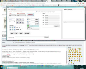 Скриншот 2017-05-18 22.15.13.png (2895 просмотров) <a class='original' href='./download/file.php?id=111846&mode=view' target=_blank>Загрузить оригинал (240.14 КБ)</a>