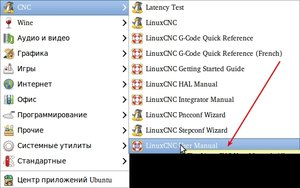 Меню(002).jpg (3130 просмотров) <a class='original' href='./download/file.php?id=11211&mode=view' target=_blank>Загрузить оригинал (124.52 КБ)</a>