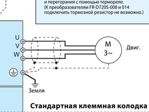 123.jpg (6694 просмотра) <a class='original' href='./download/file.php?id=112123&mode=view' target=_blank>Загрузить оригинал (25.47 КБ)</a>