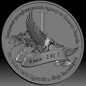 Медаль V1.jpg (5043 просмотра) <a class='original' href='./download/file.php?id=112133&mode=view' target=_blank>Загрузить оригинал (1.88 МБ)</a>