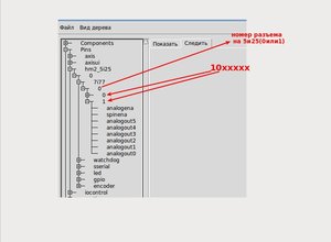 Выделение(013).jpg (3223 просмотра) <a class='original' href='./download/file.php?id=11215&mode=view' target=_blank>Загрузить оригинал (92.84 КБ)</a>