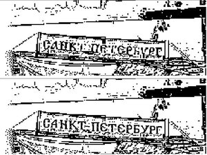 С3.jpg (1959 просмотров) <a class='original' href='./download/file.php?id=112287&mode=view' target=_blank>Загрузить оригинал (286.64 КБ)</a>