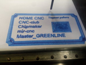 IMG_20170523_093133.jpg (4846 просмотров) <a class='original' href='./download/file.php?id=112297&mode=view' target=_blank>Загрузить оригинал (872.32 КБ)</a>