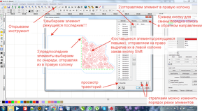 2017-05-23_18-53-20 (2).png (17076 просмотров) <a class='original' href='./download/file.php?id=112347&mode=view' target=_blank>Загрузить оригинал (439.65 КБ)</a>