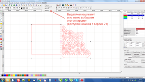 2017-05-23_19-13-20.png (17076 просмотров) <a class='original' href='./download/file.php?id=112355&mode=view' target=_blank>Загрузить оригинал (259.81 КБ)</a>