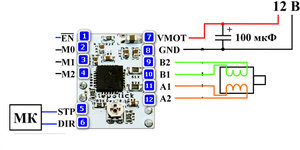 схема драйвера (2796 просмотров) <a class='original' href='./download/file.php?id=112397&mode=view' target=_blank>Загрузить оригинал (87.4 КБ)</a>