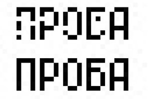 Проба (1).jpg (2792 просмотра) <a class='original' href='./download/file.php?id=112423&mode=view' target=_blank>Загрузить оригинал (30.89 КБ)</a>