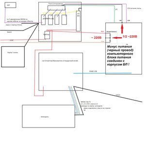 Схема электрики (1).jpg (2077 просмотров) <a class='original' href='./download/file.php?id=112437&mode=view' target=_blank>Загрузить оригинал (642.8 КБ)</a>