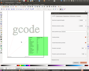 Снимок-13.png (3311 просмотров) <a class='original' href='./download/file.php?id=11246&mode=view' target=_blank>Загрузить оригинал (219.57 КБ)</a>