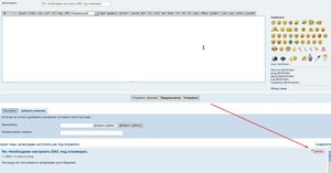 Выделение(017).jpg (5476 просмотров) <a class='original' href='./download/file.php?id=11262&mode=view' target=_blank>Загрузить оригинал (244.77 КБ)</a>