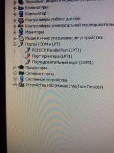 ЛТП 1 отключил, на место его назначил лтп2 (3532 просмотра) <a class='original' href='./download/file.php?id=112693&mode=view' target=_blank>Загрузить оригинал (3.09 МБ)</a>