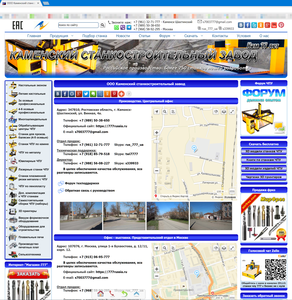 2017-05-28_15-01-12.png (20998 просмотров) <a class='original' href='./download/file.php?id=112748&mode=view' target=_blank>Загрузить оригинал (2.91 МБ)</a>