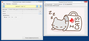2017-05-30_020133.jpg (3038 просмотров) <a class='original' href='./download/file.php?id=112857&mode=view' target=_blank>Загрузить оригинал (354.9 КБ)</a>