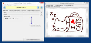2017-05-30_020200.jpg (3038 просмотров) <a class='original' href='./download/file.php?id=112858&mode=view' target=_blank>Загрузить оригинал (351.8 КБ)</a>