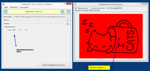 2017-05-30_020255.jpg (3038 просмотров) <a class='original' href='./download/file.php?id=112859&mode=view' target=_blank>Загрузить оригинал (332.64 КБ)</a>