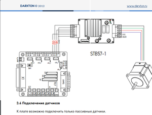 плата комун.png (3277 просмотров) <a class='original' href='./download/file.php?id=112872&mode=view' target=_blank>Загрузить оригинал (75.83 КБ)</a>