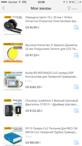 Контроллер,3-Х фазные движки и драйвера,блок питания,зеркала и линзы (4377 просмотров) <a class='original' href='./download/file.php?id=113137&mode=view' target=_blank>Загрузить оригинал (945.18 КБ)</a>