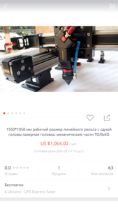 Механика MjUnit + лазерная головка. (4377 просмотров) <a class='original' href='./download/file.php?id=113138&mode=view' target=_blank>Загрузить оригинал (1.77 МБ)</a>