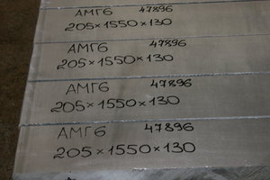 АМГ6 плита 205мм (3840 просмотров) <a class='original' href='./download/file.php?id=113311&mode=view' target=_blank>Загрузить оригинал (2.95 МБ)</a>