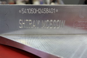 PS8A0010.JPG (18441 просмотр) <a class='original' href='./download/file.php?id=113326&sid=c7aadccfc37daf51886438393b31d4e6&mode=view' target=_blank>Загрузить оригинал (7.23 МБ)</a>