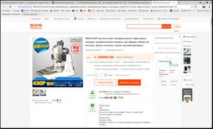 2017-06-04 8-17-51.jpg (3828 просмотров) <a class='original' href='./download/file.php?id=113333&mode=view' target=_blank>Загрузить оригинал (633.8 КБ)</a>