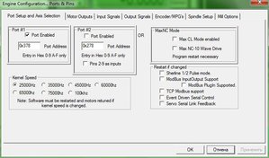 Port1.JPG (4490 просмотров) <a class='original' href='./download/file.php?id=113349&mode=view' target=_blank>Загрузить оригинал (62.08 КБ)</a>