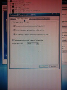 IMG_5089.jpg (4479 просмотров) <a class='original' href='./download/file.php?id=113369&mode=view' target=_blank>Загрузить оригинал (2.56 МБ)</a>