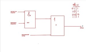 Выделение(001).jpg (1830 просмотров) <a class='original' href='./download/file.php?id=11355&mode=view' target=_blank>Загрузить оригинал (73.85 КБ)</a>