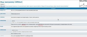 Выделение(008).jpg (1801 просмотр) <a class='original' href='./download/file.php?id=11381&mode=view' target=_blank>Загрузить оригинал (243.72 КБ)</a>