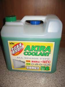 IMG_5509.JPG (3064 просмотра) <a class='original' href='./download/file.php?id=113971&mode=view' target=_blank>Загрузить оригинал (1.58 МБ)</a>