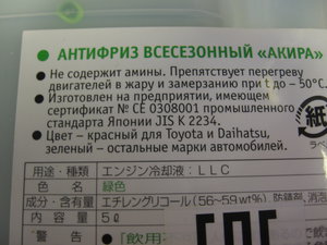 IMG_5517.JPG (3064 просмотра) <a class='original' href='./download/file.php?id=113974&mode=view' target=_blank>Загрузить оригинал (1.4 МБ)</a>