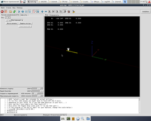 фото21.png (2301 просмотр) <a class='original' href='./download/file.php?id=113987&mode=view' target=_blank>Загрузить оригинал (114.76 КБ)</a>