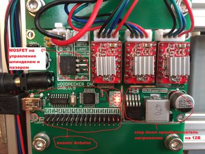 вудпекер.JPG (3770 просмотров) <a class='original' href='./download/file.php?id=114035&mode=view' target=_blank>Загрузить оригинал (1.94 МБ)</a>