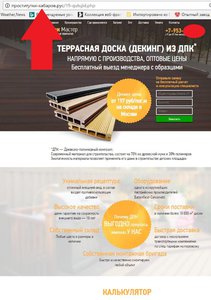 ПИЛОМАТЕРИАЛЫ_ПРИКОЛ.jpg (4110 просмотров) <a class='original' href='./download/file.php?id=114089&mode=view' target=_blank>Загрузить оригинал (296.73 КБ)</a>