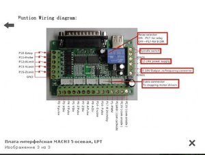 Безымянный.JPG (2374 просмотра) <a class='original' href='./download/file.php?id=114221&mode=view' target=_blank>Загрузить оригинал (27.31 КБ)</a>