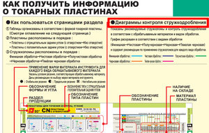 Буфер обмена01.jpg (2346 просмотров) <a class='original' href='./download/file.php?id=114248&mode=view' target=_blank>Загрузить оригинал (622.92 КБ)</a>