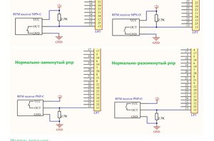 подключение.jpg (2383 просмотра) <a class='original' href='./download/file.php?id=114370&mode=view' target=_blank>Загрузить оригинал (177.72 КБ)</a>