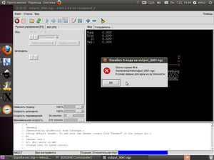 emc2_error.png (12291 просмотр) <a class='original' href='./download/file.php?id=1144&mode=view' target=_blank>Загрузить оригинал (132.51 КБ)</a>