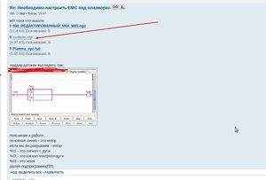 Выделение.jpg (1460 просмотров) <a class='original' href='./download/file.php?id=11449&mode=view' target=_blank>Загрузить оригинал (140.75 КБ)</a>