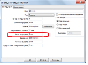 01.png (7104 просмотра) <a class='original' href='./download/file.php?id=114500&mode=view' target=_blank>Загрузить оригинал (35.66 КБ)</a>