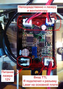 Laser-2.jpg (6429 просмотров) <a class='original' href='./download/file.php?id=114516&sid=7ba0994e8ab231154e8de5e0db2f30cc&mode=view' target=_blank>Загрузить оригинал (1021.66 КБ)</a>