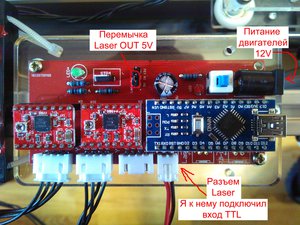 Laser-1.jpg (6429 просмотров) <a class='original' href='./download/file.php?id=114517&sid=7ba0994e8ab231154e8de5e0db2f30cc&mode=view' target=_blank>Загрузить оригинал (1.35 МБ)</a>