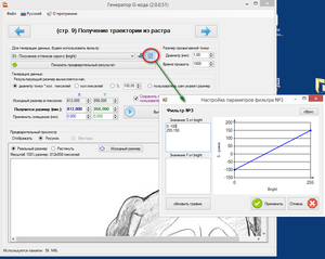 2017-06-23_171928.png (2272 просмотра) <a class='original' href='./download/file.php?id=114618&mode=view' target=_blank>Загрузить оригинал (107.95 КБ)</a>