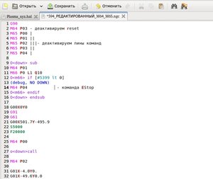 Выделение(002).jpg (1444 просмотра) <a class='original' href='./download/file.php?id=11462&mode=view' target=_blank>Загрузить оригинал (154.45 КБ)</a>