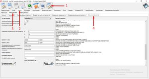 АТС2.jpg (3851 просмотр) <a class='original' href='./download/file.php?id=114644&mode=view' target=_blank>Загрузить оригинал (188.22 КБ)</a>