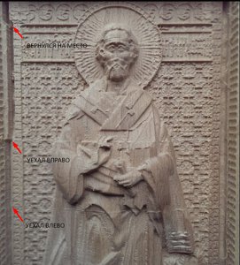 Косяк.jpg (2488 просмотров) <a class='original' href='./download/file.php?id=114713&mode=view' target=_blank>Загрузить оригинал (211.09 КБ)</a>