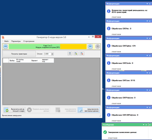 2017-06-27_083253.png (2075 просмотров) <a class='original' href='./download/file.php?id=114811&mode=view' target=_blank>Загрузить оригинал (43.07 КБ)</a>